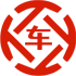 宜阳昇腾云汽车抵押贷款公司 
