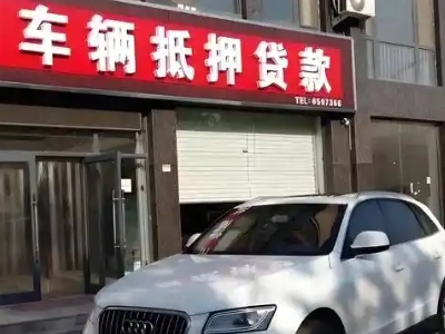 宜阳不押车贷款办理条件是什么？